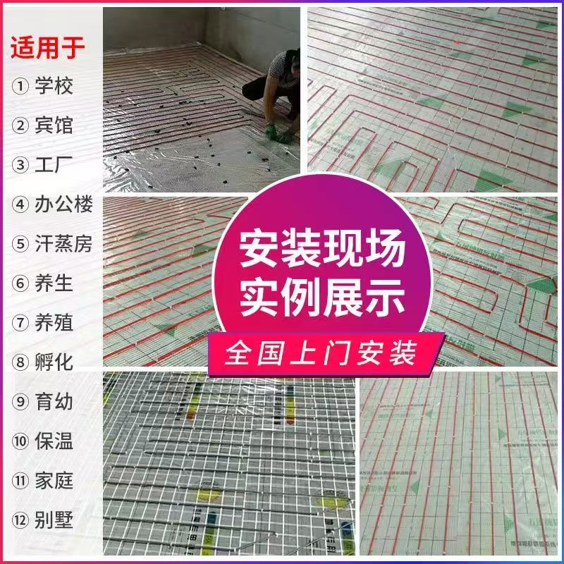 长岭县 石墨烯电地暖公司哪家好？售后保障深度解析